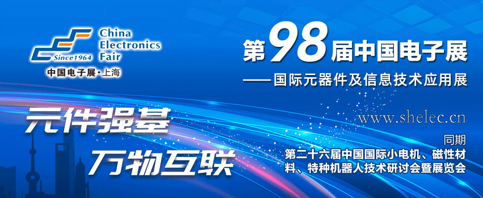 2021國際硬件數(shù)據(jù)處理加速器大會
